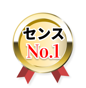 神戸市と三田市の外壁塗装専門店の北神ペイントは、おしゃれでセンス No.1！