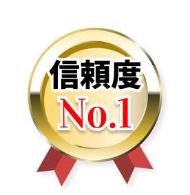 神戸市と三田市の外壁塗装専門店の北神ペイントは、信頼度 No.1！